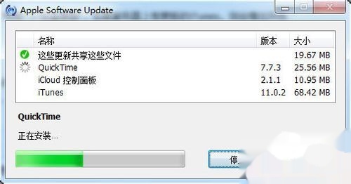电脑怎么安装itunes软件下载,电脑怎么安装itunes软件下载到桌面-第1张图片-雷盾自助建站|ai文本生成,aigc软件站公司网站源码-天霸装饰 电脑怎么安装itunes软件下载,电脑怎么安装itunes软件下载到桌面-第1张图片-雷盾自助建站|ai文本生成,aigc软件站公司网站源码-天霸装饰