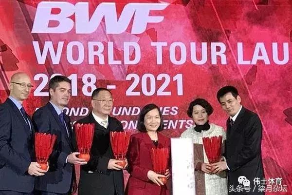 世界羽联2018世界巡回赛一览及2017TOP5女