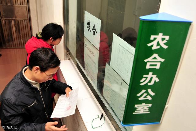 2018年,农村新农合政策,农民看病将发生重大变