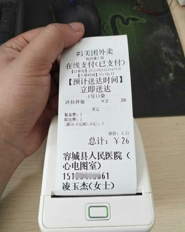 热敏打印机小票模板_热敏机怎么打印标签纸_小票机打印乱码