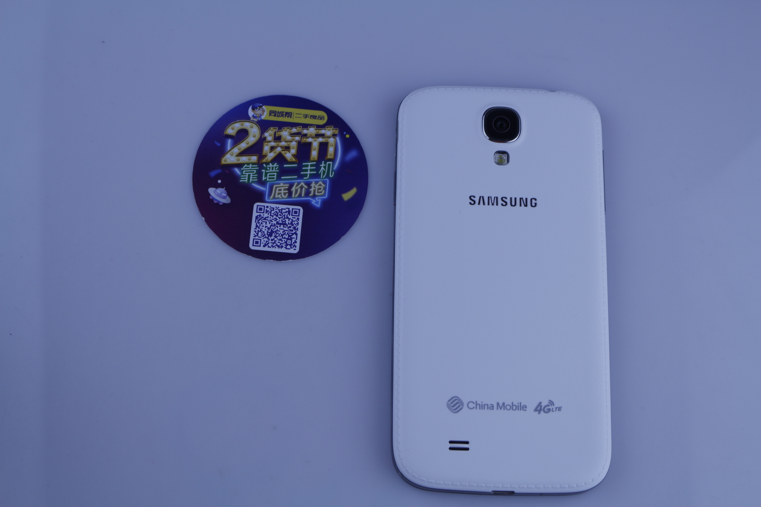 三星S4 i9500 i9508 手机壳保护套 - galaxy S4/i9500 - 三星/samsung (中国 广东省 生产商 ...