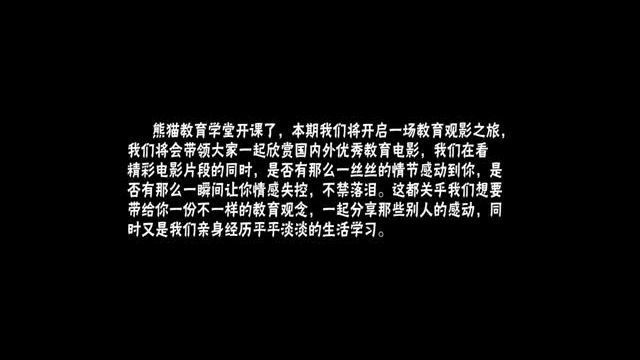 吴章锦简介（中山大地恩情渡假村法定代表人吴章锦） 建筑方案设计 第3张