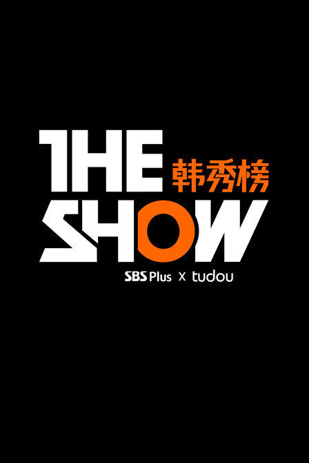 THE SHOW韩秀榜 2016