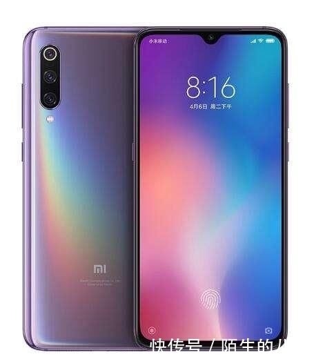 最后一款3000元旗舰!小米9首批购买评价出炉