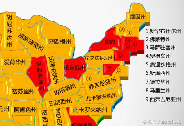 美国各州人均gdp排名_美国各州地图