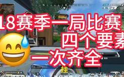 【Apex】学会四要素，轻松上猎杀