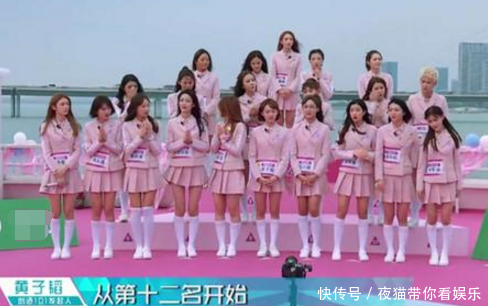 当《创造101》女团离开了舞美包装,连吴宣仪和紫宁都走下神坛!
