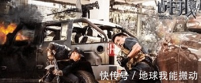 《战狼3》过审与拍摄!所有演员都换了 吴京不要钱也不要他们演!