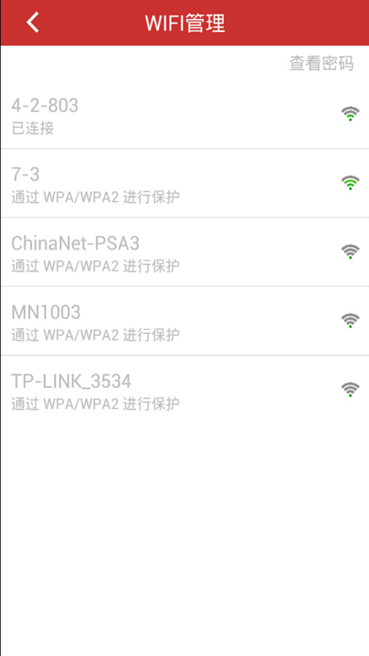 安卓怎么打开桌面小工具 t017cdda1064ca1c7c5.png