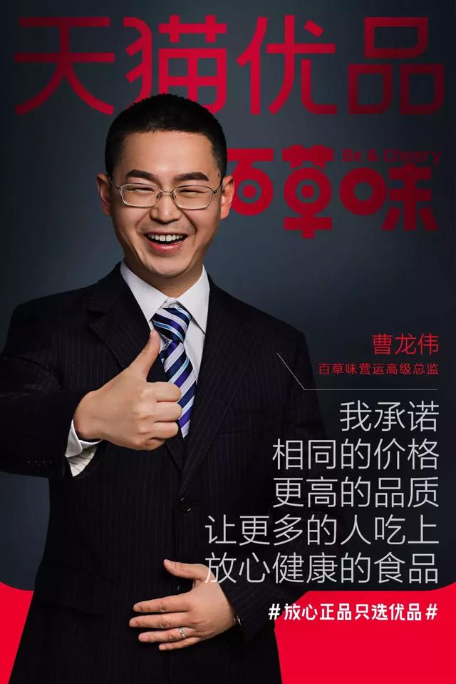 让农村消费者买放心正品,天猫优品携手十大品