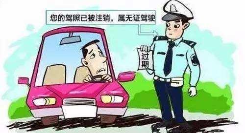 驾照过期了还能换证吗