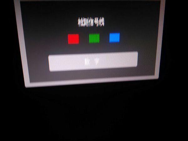 电脑黑屏主机运行正常_电脑主机运行正常 显示器黑屏_电脑开机主机正常显示器黑屏