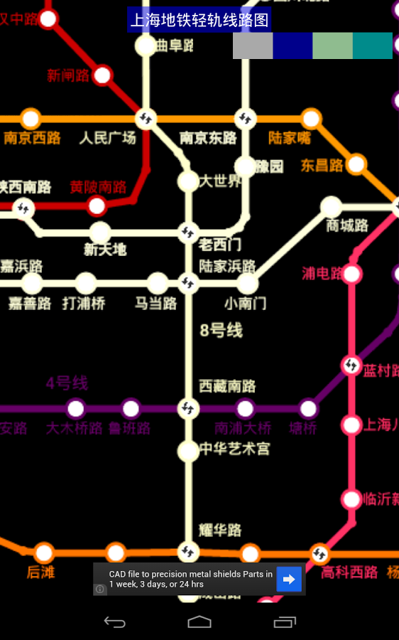 全国地铁线路图 (6分)