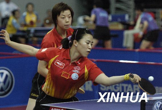奥运乒乓球规则阿勒泰v奥运图片图片