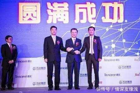 结局是,王健林失败了,但好歹上岸了!