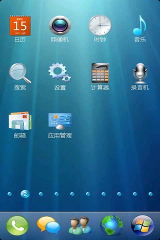 点心桌面·Windows7主题截图4