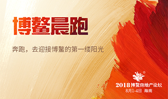 福州晋安旧改项目征地180.84亩 综合补偿地价9.6万元\/亩