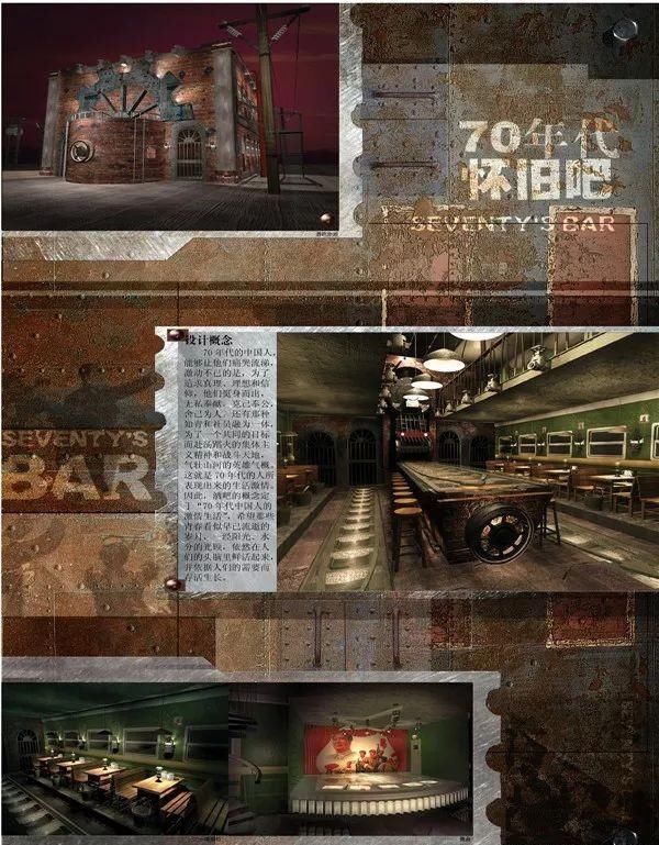 园林景观建筑设计贪欲排版、图纸方案-附排版龙帝图纸的在哪里布局买图片
