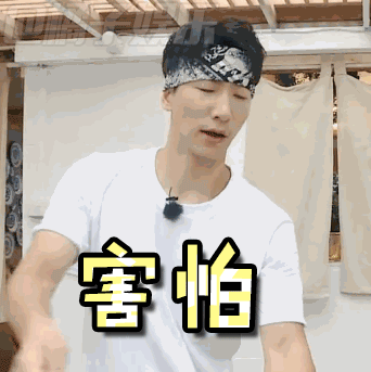 【表情包】掌勺大厨张亮在《中餐厅》里又立苏人设啦～ - 360娱乐,你