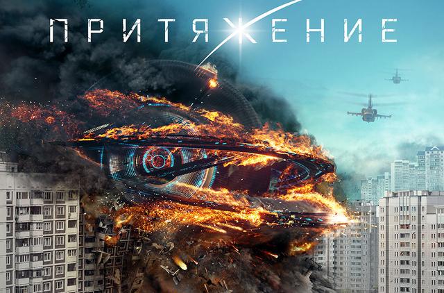 免费的电影有哪些科幻 t017df7e46557330e50.jpg?size=640x422