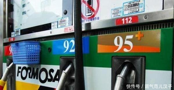92号和95号汽油有什么区别员工说出了实话,看