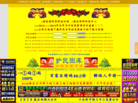 ... 护民图库,_1861护民图库,护民图库开奖_shoasis个人图书
