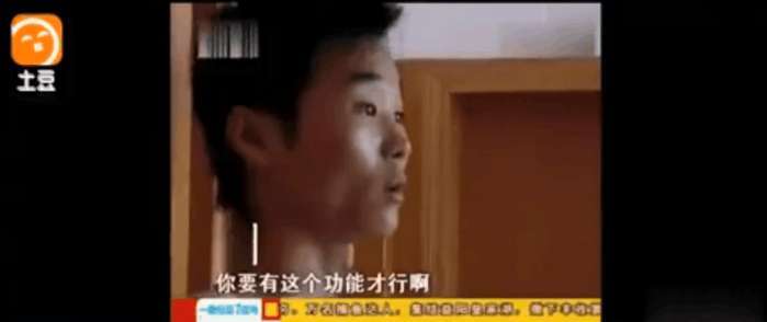 实拍: 男子结婚一个月后妻子怀孕了, 丈夫落泪称: 我都没进去过