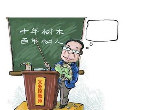 2018年中小学教师资格考试笔试科目是这些,转