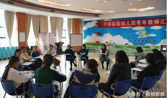 历练中成长 反思中收获许昌实验幼儿园举行青