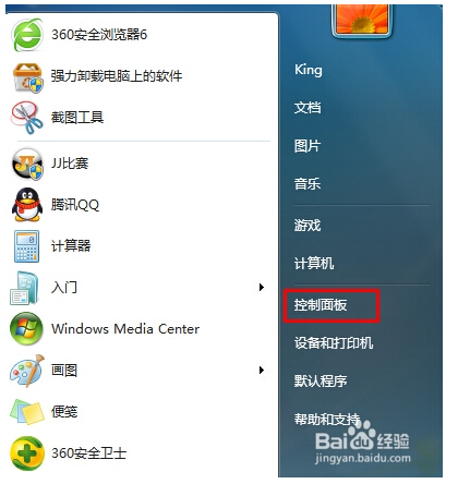 电脑屏幕的图标和字怎么调大小_360问答