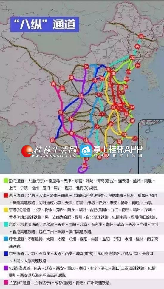 2030年广西铁路规划图,广西2030年高铁规划图 核心提示:在我国发布的《铁路中长期规划》,高铁将在2030年迎来"八纵