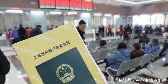 房子过户给子女