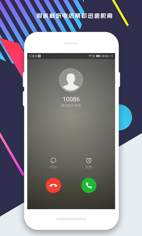 t0180115203973027ab.png