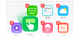 宫格可挪