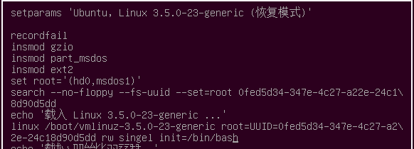 ubuntu13.04 如何进入grub_360问答