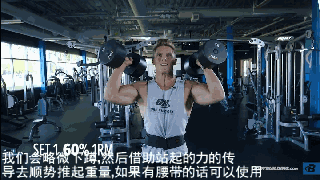 超级组 哑铃侧平举 俯身绳索飞鸟 3组10次