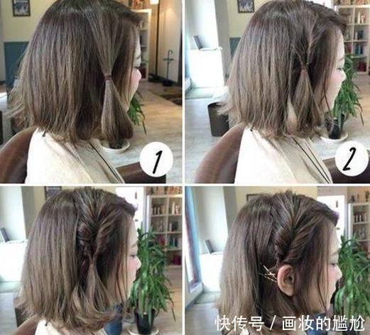 适合短发女生的编发教程来了,请查收 pp电子平台