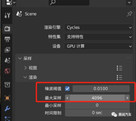 Blender高級渲染技巧 鋼結(jié)構(gòu)跳臺設(shè)計 第4張