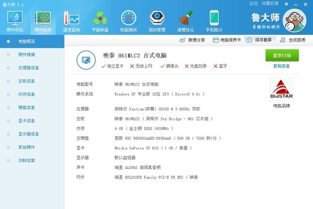 电脑玩dnf异界卡 单刷也卡 电脑配置如下_360