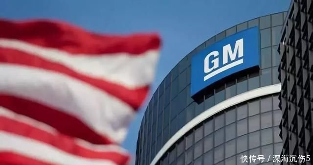 特朗普为什么要求通用关闭中国工厂!