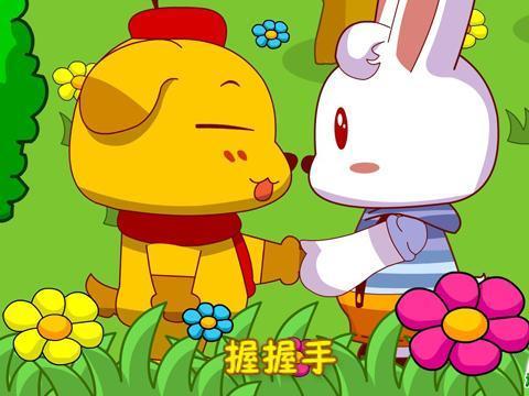 找朋友-儿歌_360应用宝库