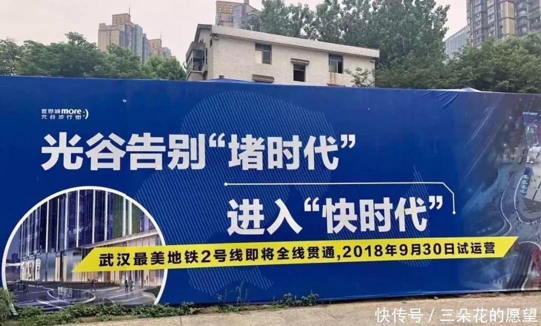 武汉地铁2号线南延线进展预计2019年3月运行