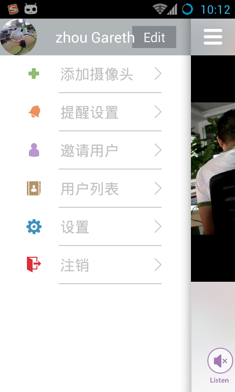 iBaby Care截图1