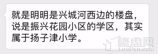 我只想留在扬州!80后买房人痛诉二手房血泪看房史