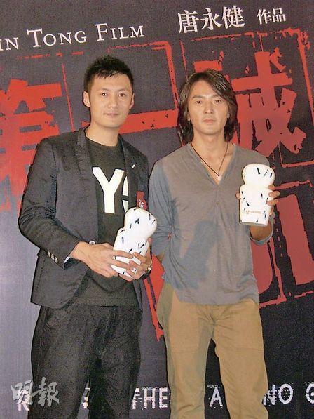 郑伊健第一诫gif_郑伊健_郑伊健古惑仔图片_梁咏琪郑 ...