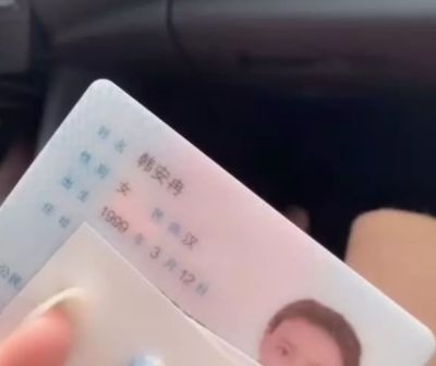 韩安冉小猪先生终领证,意外曝光真实年龄,网友