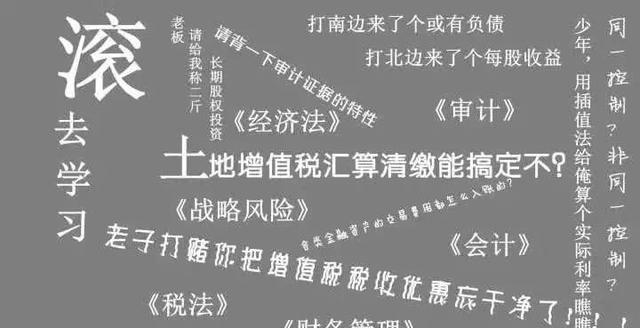 2018CPA成绩开始查询,几大问题需注意!_【快