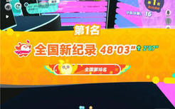 音落舞要发包浆了