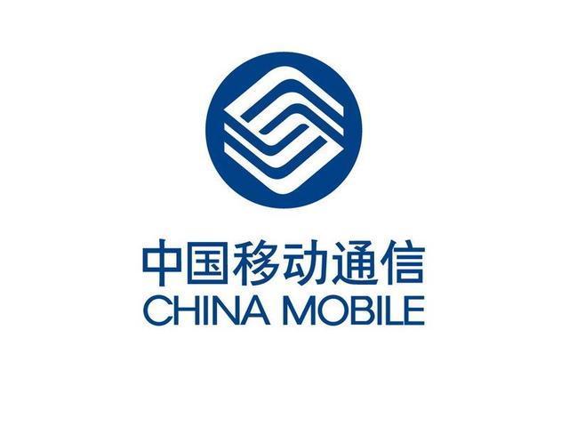 中国移动发布新套餐,新老用户均可办理,月租9