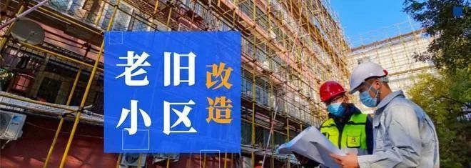 北京别墅扩建改造最新消息 结构机械钢结构施工 第4张 北京别墅扩建改造最新消息 结构机械钢结构施工 第4张